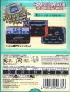 Famicom Mini 03 - Ice Climber Box Art Back